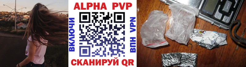 Alfa_PVP Crystall Гусиноозёрск