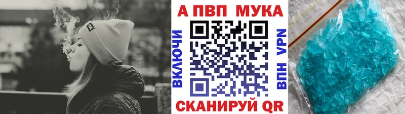 Альфа ПВП Соль Гусиноозёрск