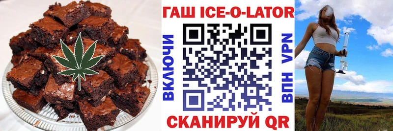 купить закладку  Гусиноозёрск  Canna-Cookies конопля 
