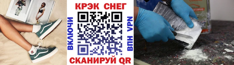 сколько стоит мега КОКАИН Эквадор Гусиноозёрск