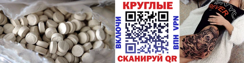 Экстази louis Vuitton  Гусиноозёрск 