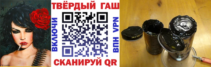 ГАШ ice o lator  Гусиноозёрск 