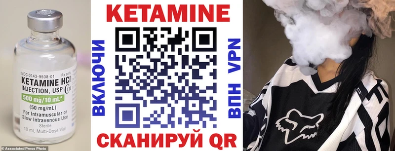 КЕТАМИН ketamine  Гусиноозёрск 