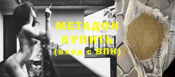 мдма Саяногорск