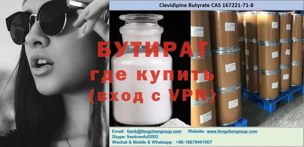 mdpv Сатка