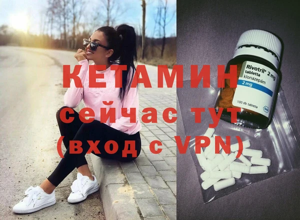мдма Саяногорск