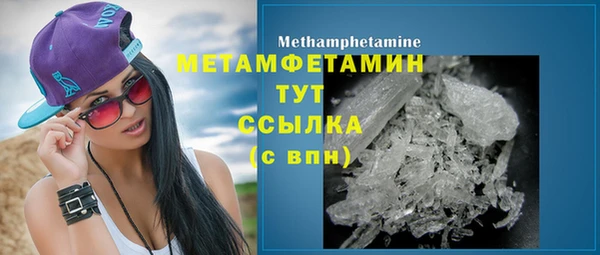 амф Сафоново
