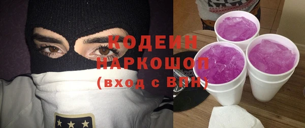 мдма Саяногорск