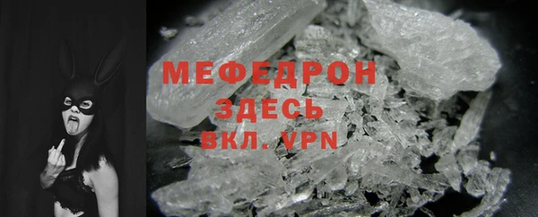 мдма Саяногорск