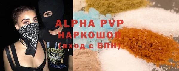 apvp Горно-Алтайск