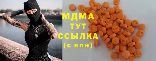 амф Сафоново
