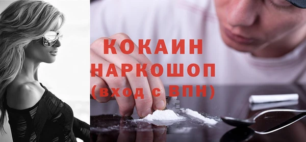 прущая мука Гусев