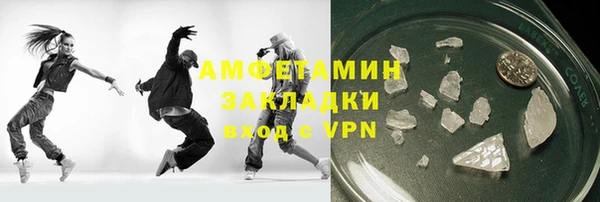 мдма Саяногорск