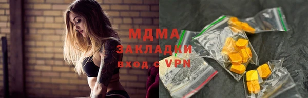экстази Данков