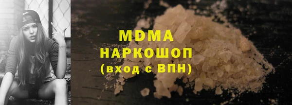 амф Сафоново