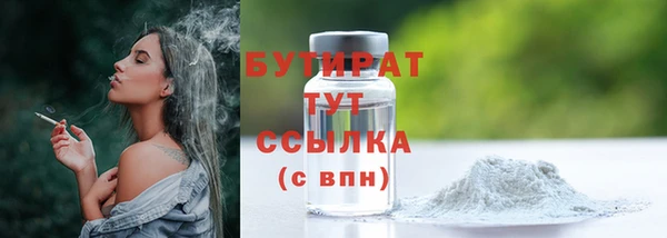 мдма Саяногорск