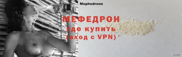 mdpv Сатка