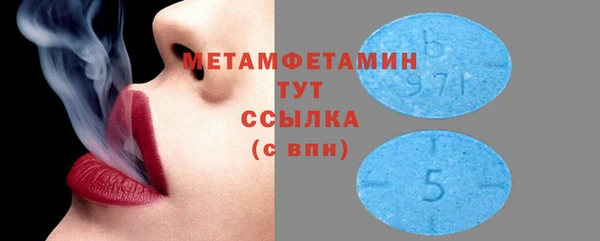 экстази Данков