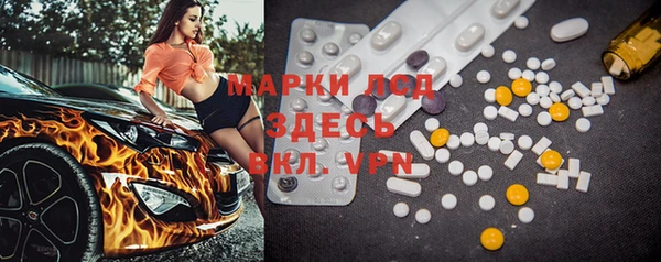 амф Сафоново