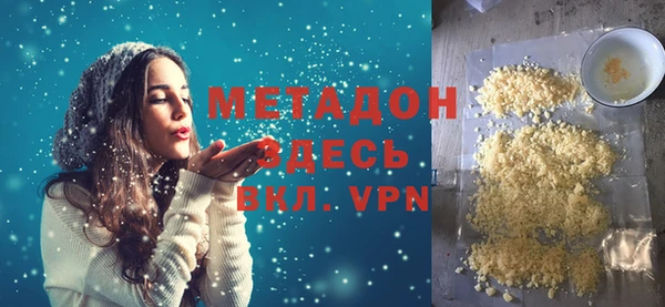 мдма Саяногорск