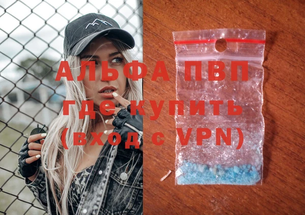 mdpv Сатка