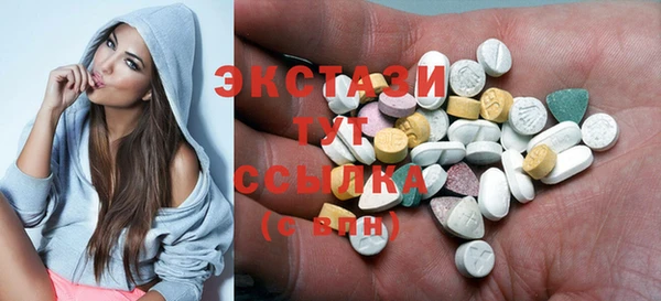 соль курить ск Дегтярск