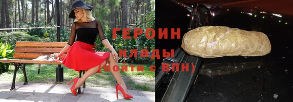 бошки Гусиноозёрск