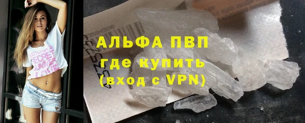 apvp Горно-Алтайск