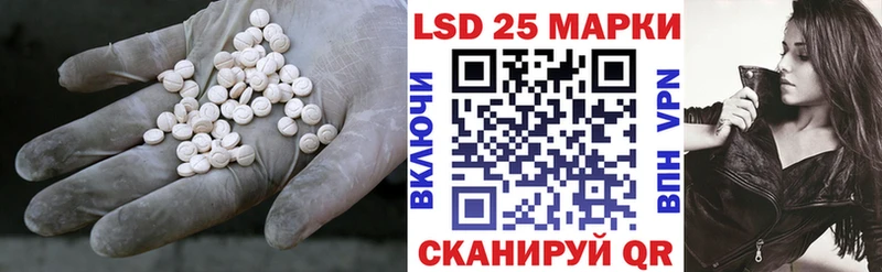 это клад Гусиноозёрск ЛСД экстази кислота