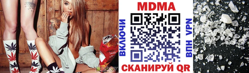 MDMA молли  Гусиноозёрск 