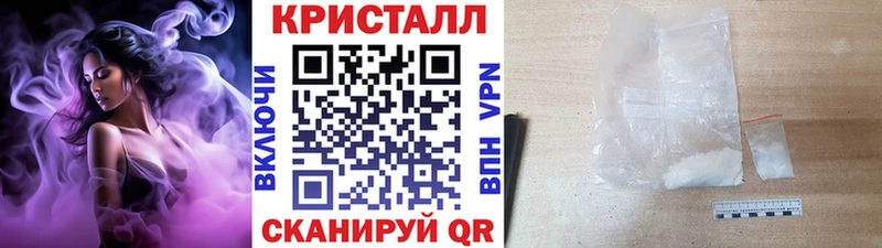 ссылка на мегу ссылка  Гусиноозёрск  Первитин пудра 