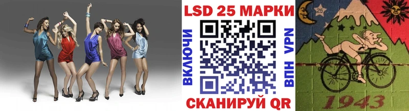 Марки NBOMe 1,5мг  Гусиноозёрск 