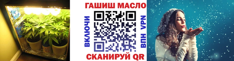 Дистиллят ТГК гашишное масло  блэк спрут tor  Гусиноозёрск 